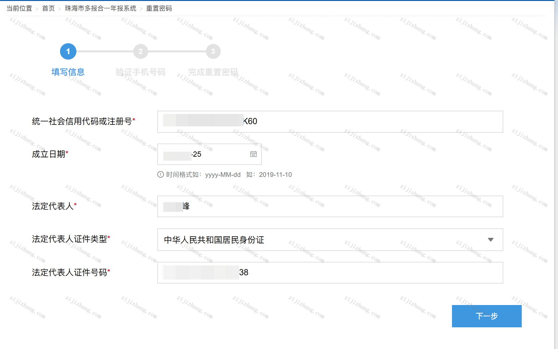 1af91860-58ce-45d6-aae2-15fe17eae019.png
