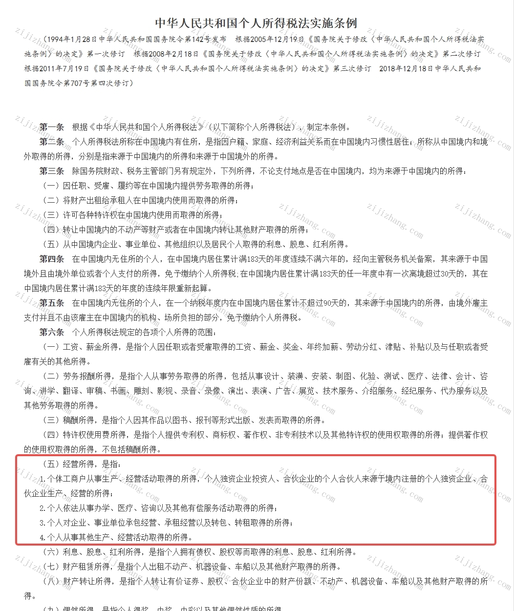 article/20250325/20250325101712_27475.jpeg